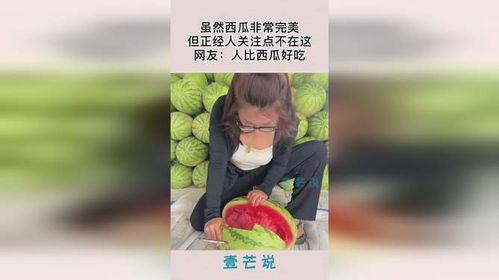 正经人中立吃瓜,正经人中立吃瓜，带你领略明星幕后故事