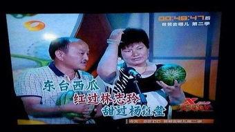 吃瓜迎来中国巨星视频,中国巨星吃瓜视频引发全网热议