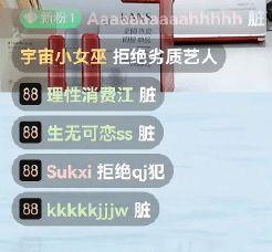 直播间吃瓜149,揭秘网络热点的背后真相