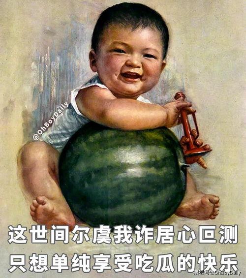 当代社会吃瓜现象,揭秘当代社会吃瓜现象