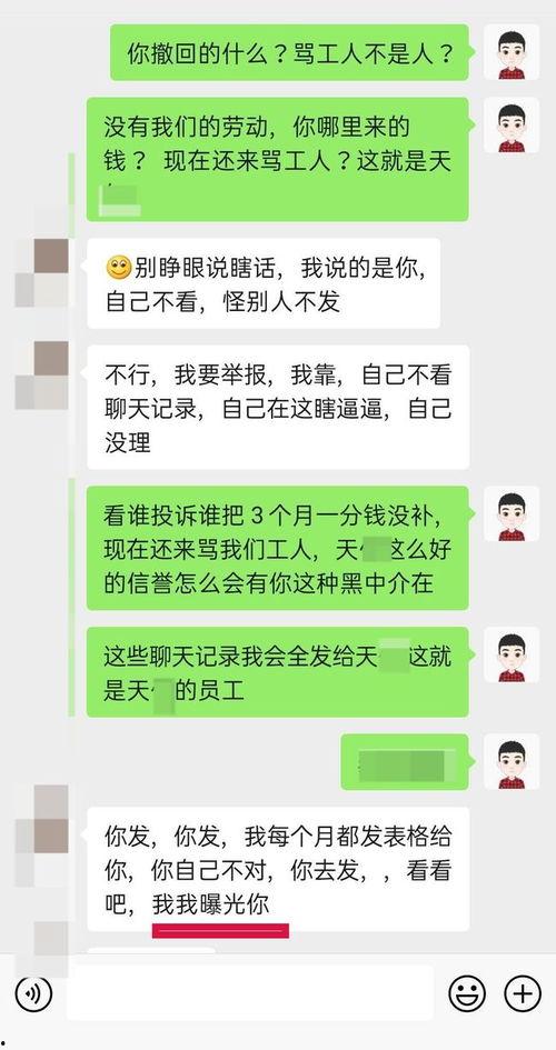 群聊吃瓜名字搞笑男,搞笑男生们的“吃瓜”日常