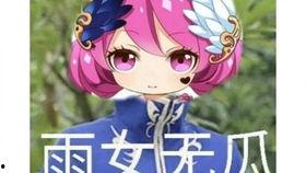 吃瓜的小乔,揭秘娱乐圈那些不为人知的幕后故事