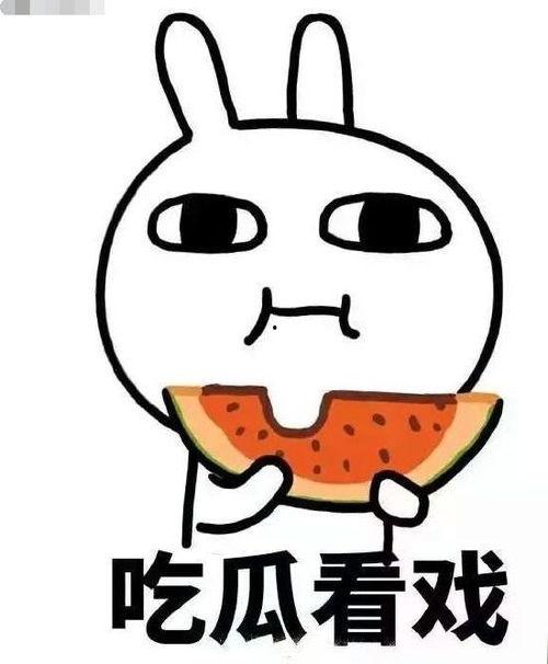 介休吃瓜亲亲殿下,揭秘吃瓜亲亲殿下的瓜趣人生