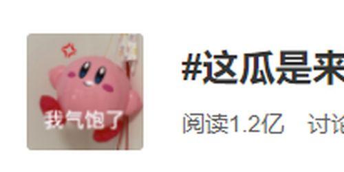 吃瓜涨心眼,洞察世间百态