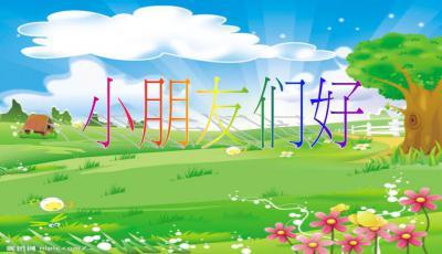 大班社会 瓜瓜吃瓜,瓜瓜吃瓜，快乐成长之旅