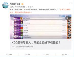 小叮当吃瓜助理,揭秘娱乐圈幕后故事
