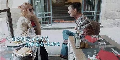 宋佳吃瓜的视频,揭秘娱乐圈幕后故事