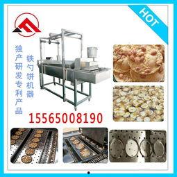 自动吃瓜机设备,智能科技引领休闲新潮流