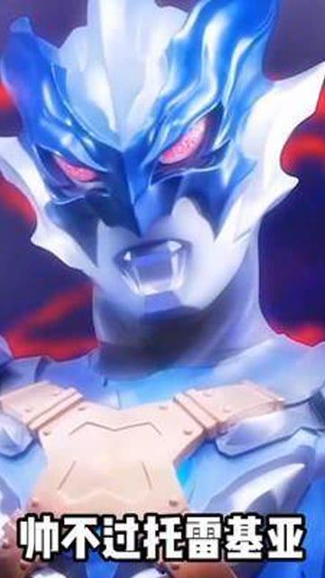 吃瓜王子奥特曼,跨界奇遇记