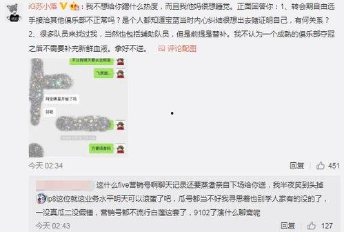 155吃瓜爆料,揭秘娱乐圈背后的惊人真相