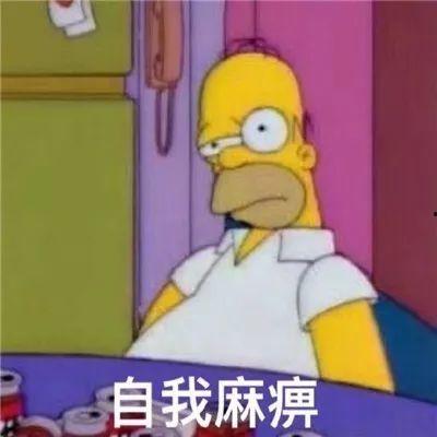 批判吃瓜图片表情包,揭秘“吃瓜群众”表情包背后的批判力量