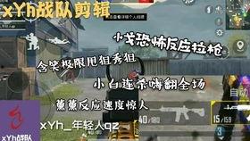 田悦战队吃瓜,一场美食与娱乐的盛宴