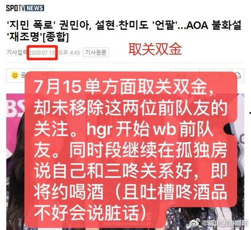 常德理性吃瓜事件,网络舆论的理性之光