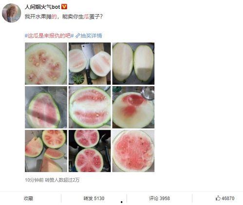 长沙吃瓜,探寻这座城市的“吃瓜”风情