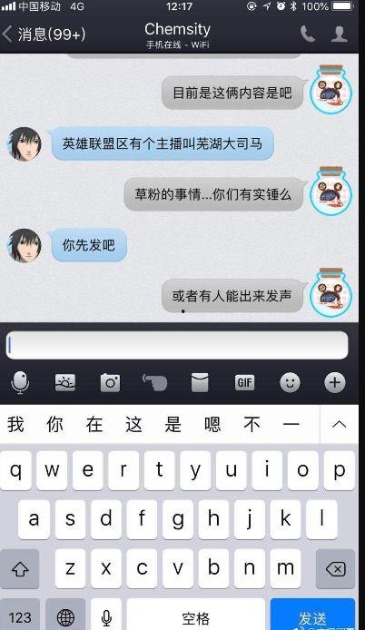 直播圈吃瓜事件,揭秘幕后真相与网络舆论风暴