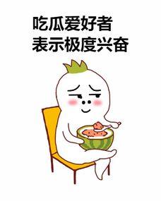 怎么应对吃瓜群众