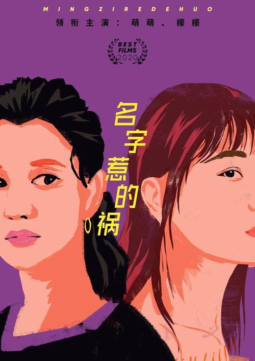 精彩吃瓜完结文,揭秘精彩吃瓜背后的真相与感悟