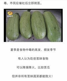 吃白瓜嘴巴刺痛,揭秘原因及应对策略