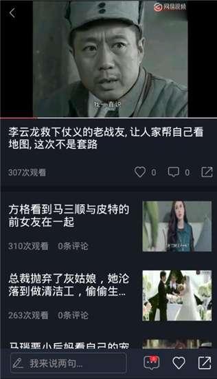吃瓜美发视频在线观看,吃瓜观众在线观看，轻松打造时尚发型