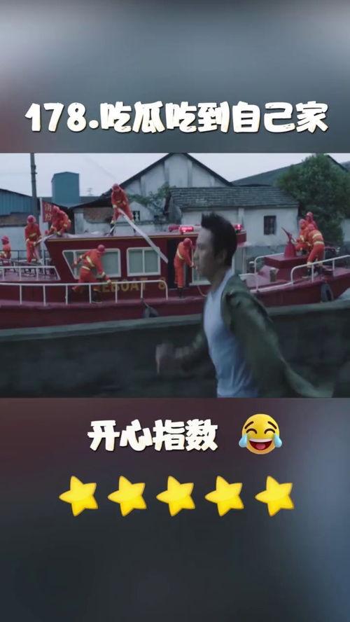 吃瓜乐视频搞笑