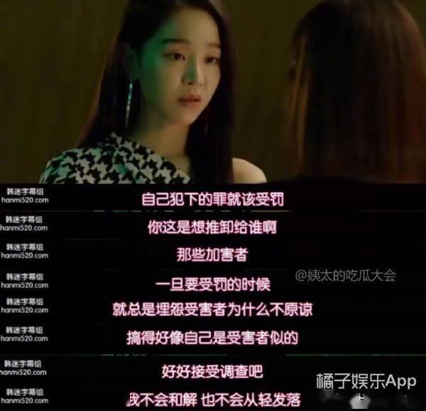 吃瓜君谭松韵,揭秘娱乐圈背后的真实故事