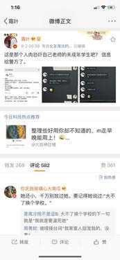 吃瓜原耽知乎,揭秘网络文学圈的热门话题与现象